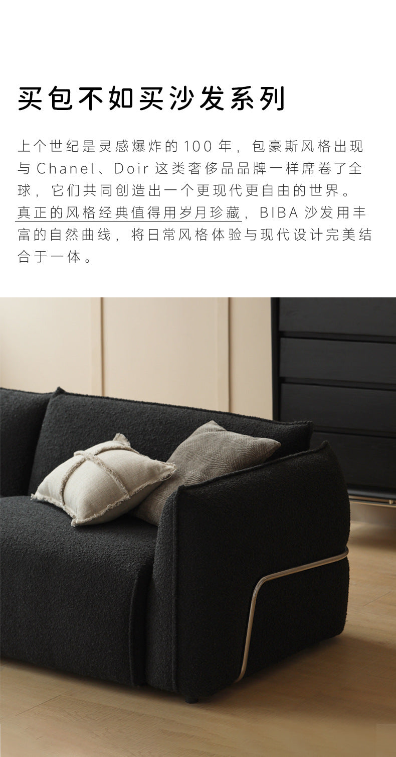Bauhaus Style Sofa Small Apartment Light Luxury Sofa Vintage Retro Living Room Black Lamb Wool Fabric Two or Three Seater