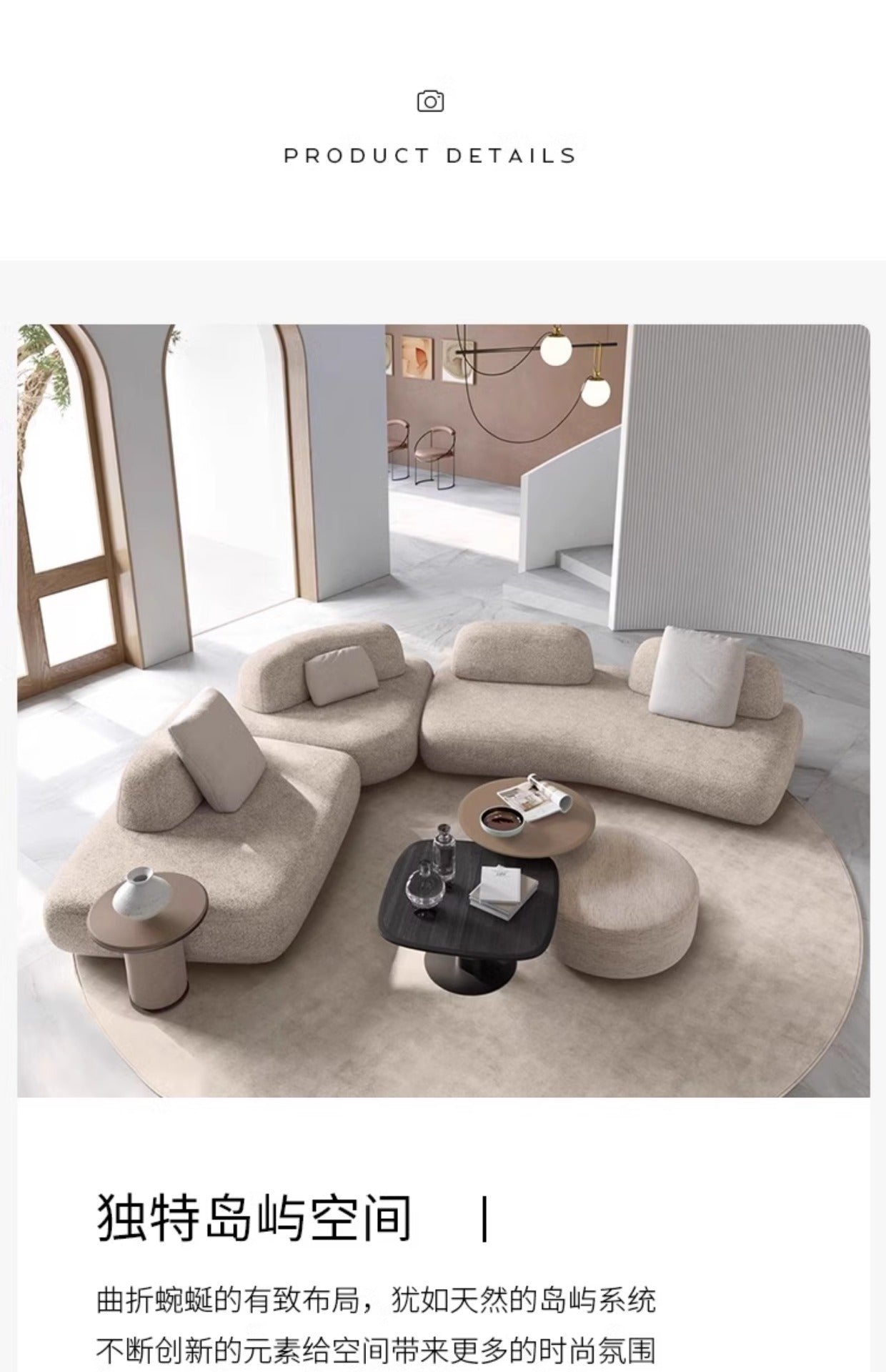 Pebble Sofa Italian Minimalist Designer Creative Large Flat Villa Living Room Hotel Fabric Combination Sofa
