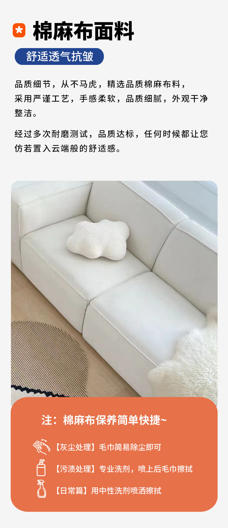 Simple Modern Modular Fabric Small Apartment Chaise Lounge Wabi-Sabi Style Living Room sofa Technology Cloth Tofu Block Small Sofa