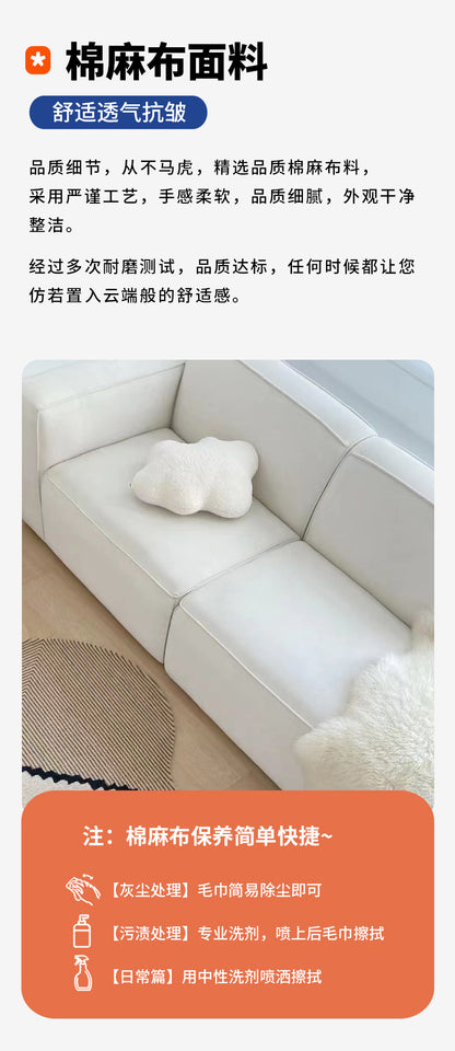 Simple Modern Modular Fabric Small Apartment Chaise Lounge Wabi-Sabi Style Living Room sofa Technology Cloth Tofu Block Small Sofa