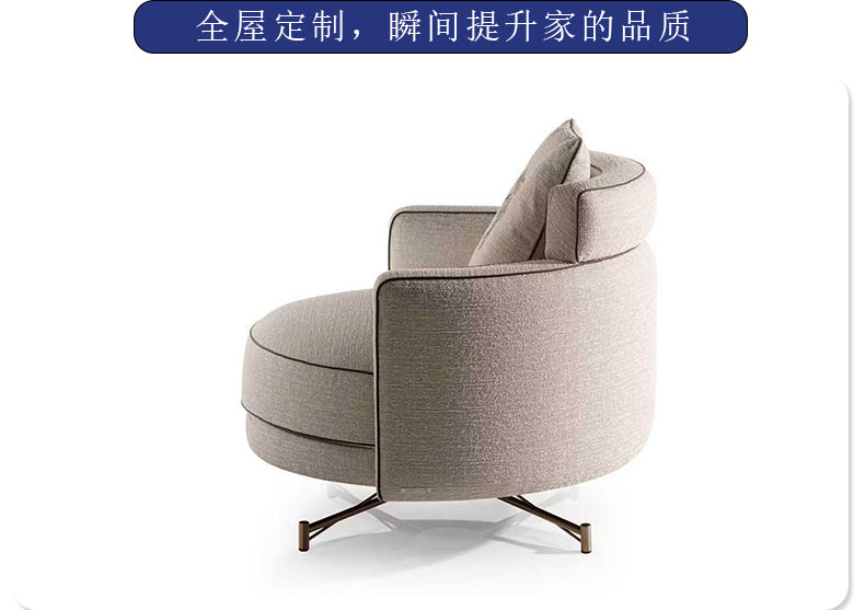 Italian Light Luxury Visionnaire Fabric Sofa Chair Designer Living Room Lounge Chair Balcony Armrest Backrest Chair