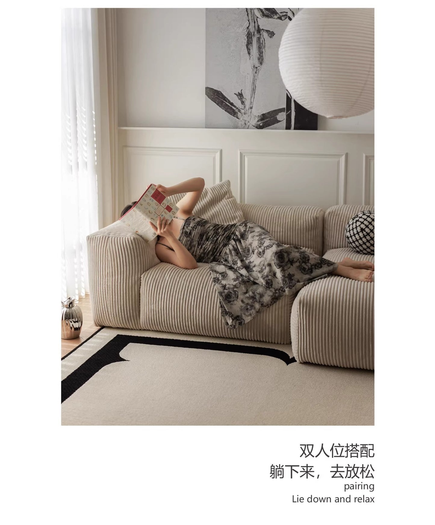 Nordic Wabi-Sabi Style Straight Corduroy Sofa Light Luxury Combination Small Apartment Homestay Free Module Multiple Tofu Blocks