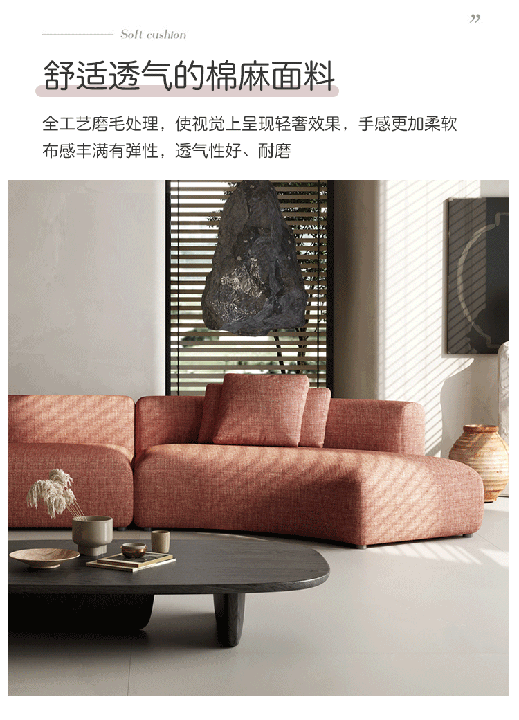 Italian Minimalist Light Luxury Irregular Arc Sofa for Living Room Large Apartment Reception Model Room Designer Beauty Salon Internet Celebrity