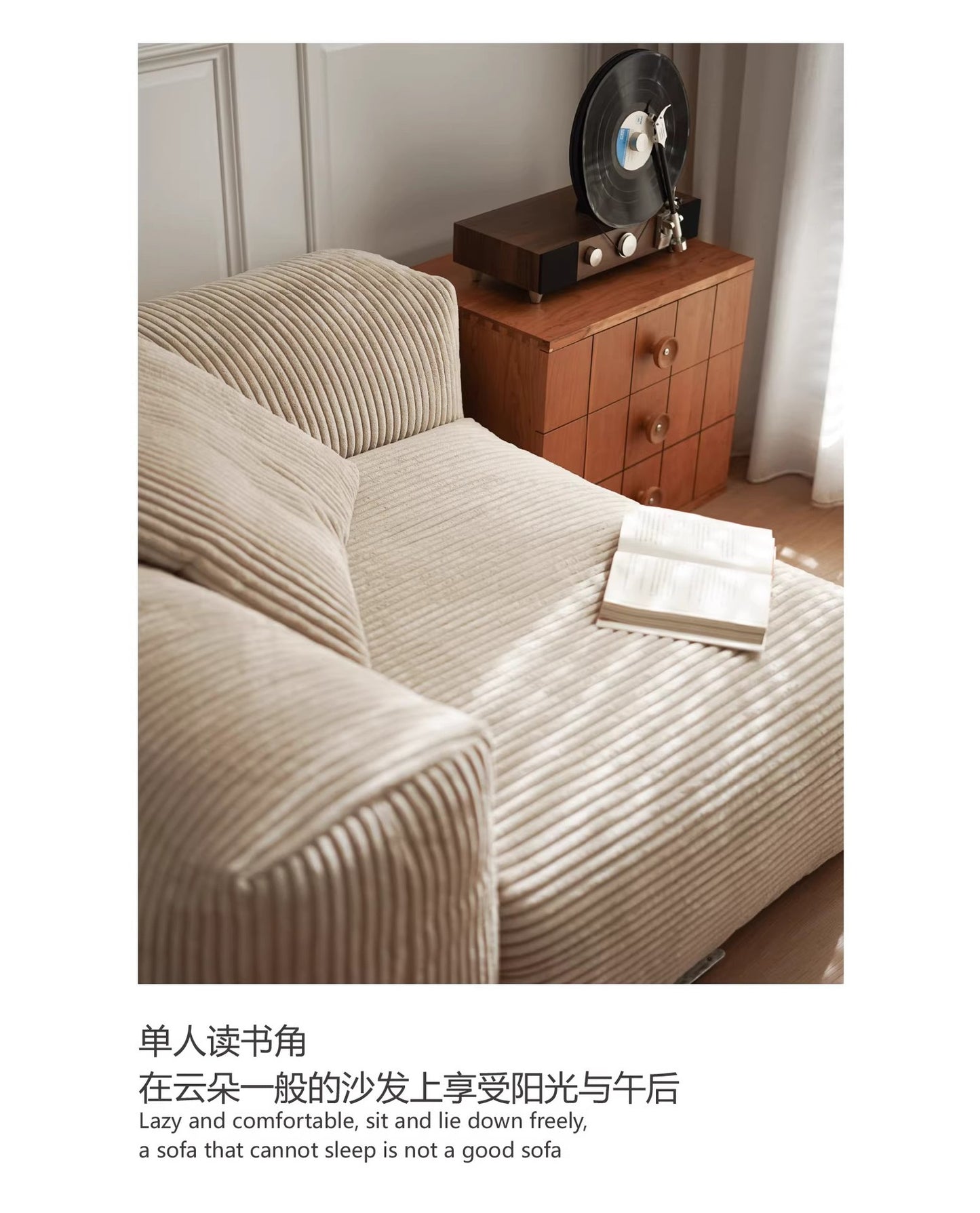 Nordic Wabi-Sabi Style Straight Corduroy Sofa Light Luxury Combination Small Apartment Homestay Free Module Multiple Tofu Blocks