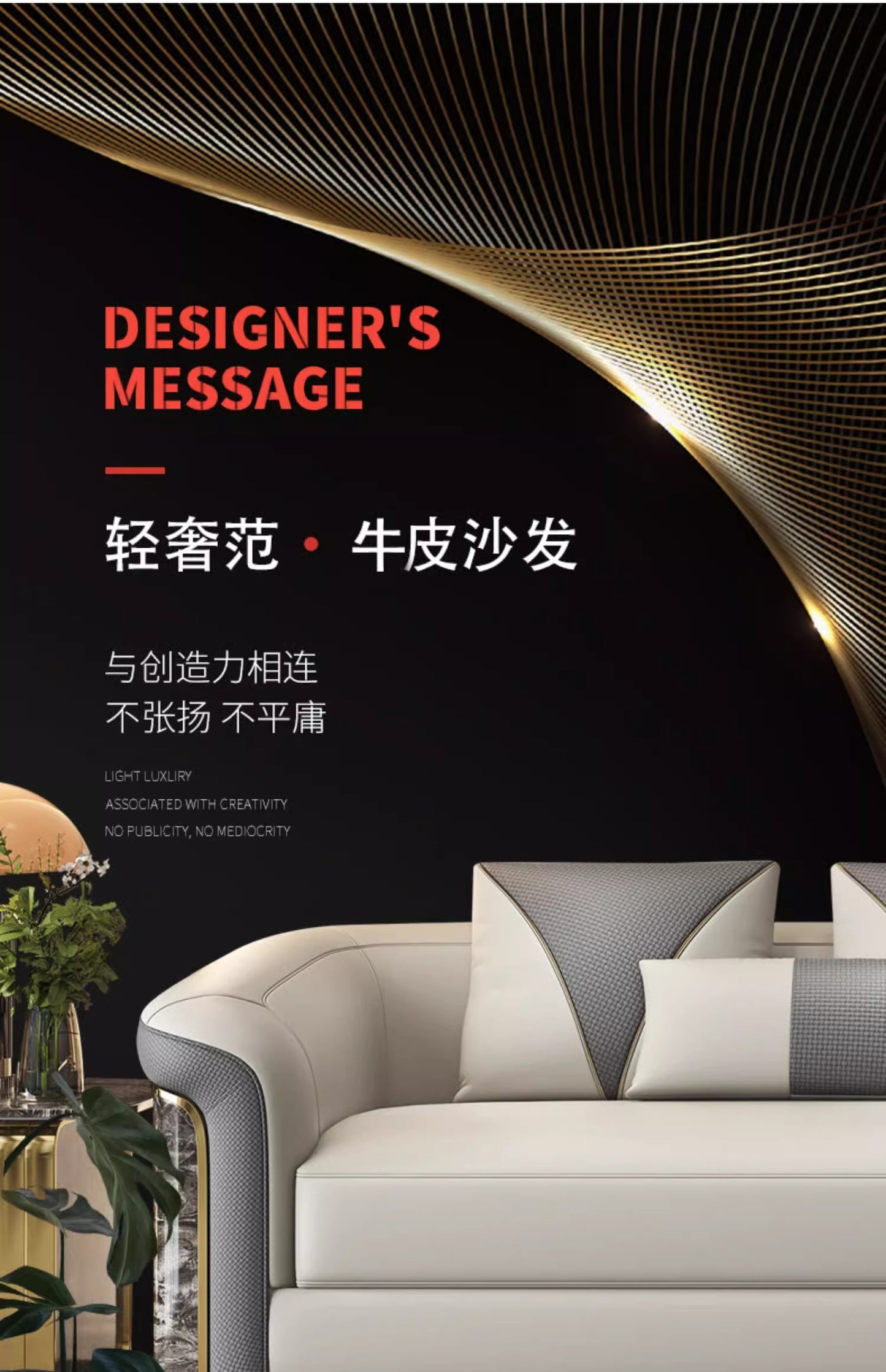 Italian Style Light Luxury Living Room Lacquered Genuine Leather Sofa Large Apartment High-End Villa Designer Mansion Whole House Furniture Customization