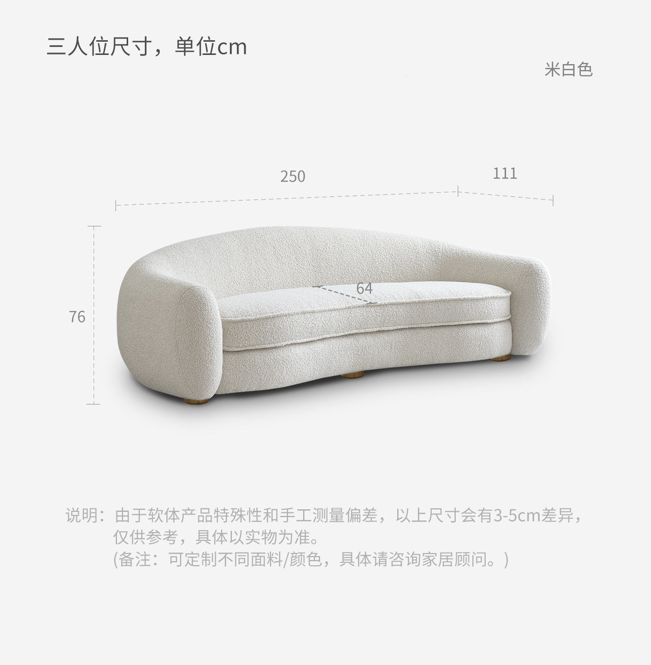 Cream Style Living Room Single Sofa Polar Bear French Minimalist Small Apartment Designer Balcony Leisure Fabric Modern