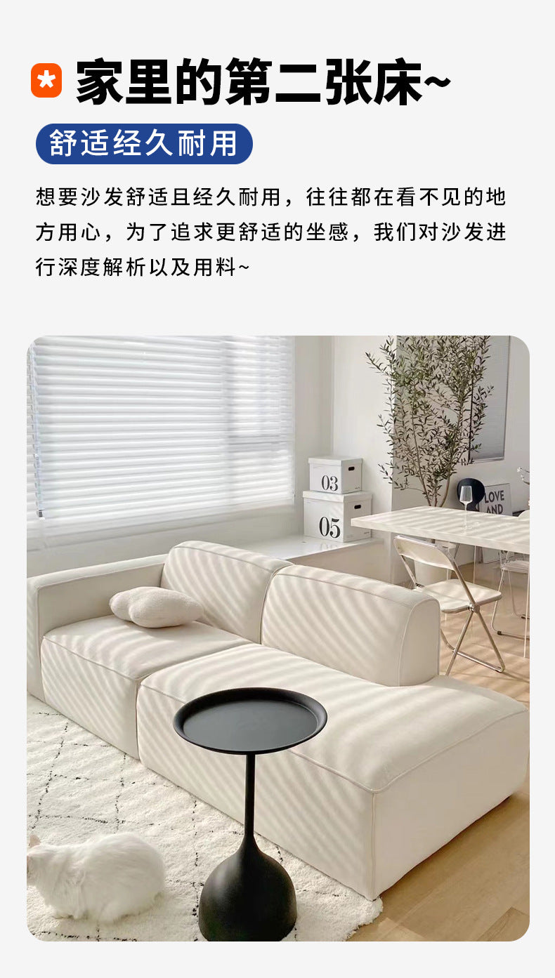 Simple Modern Modular Fabric Small Apartment Chaise Lounge Wabi-Sabi Style Living Room sofa Technology Cloth Tofu Block Small Sofa