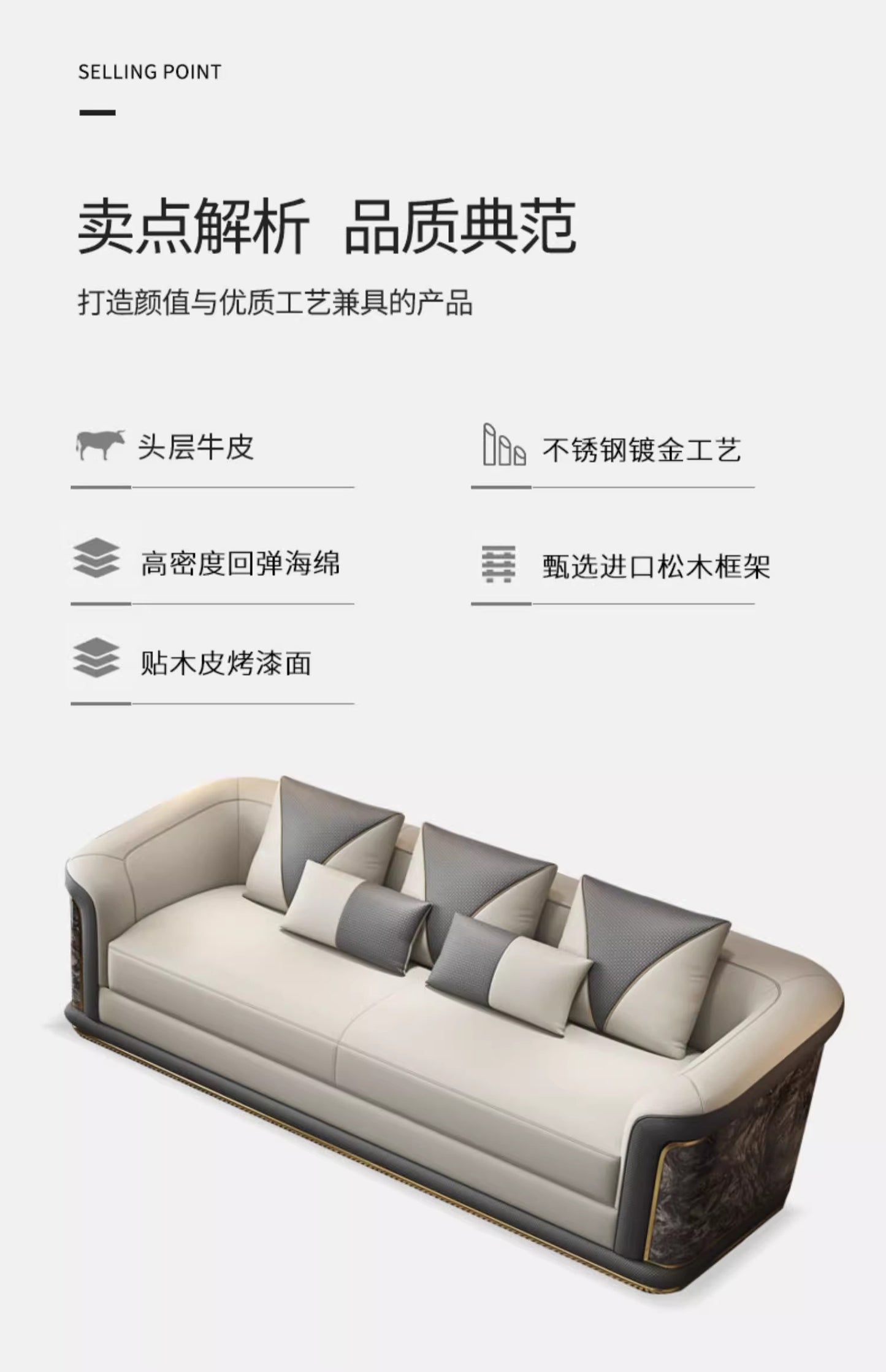 Italian Style Light Luxury Living Room Lacquered Genuine Leather Sofa Large Apartment High-End Villa Designer Mansion Whole House Furniture Customization