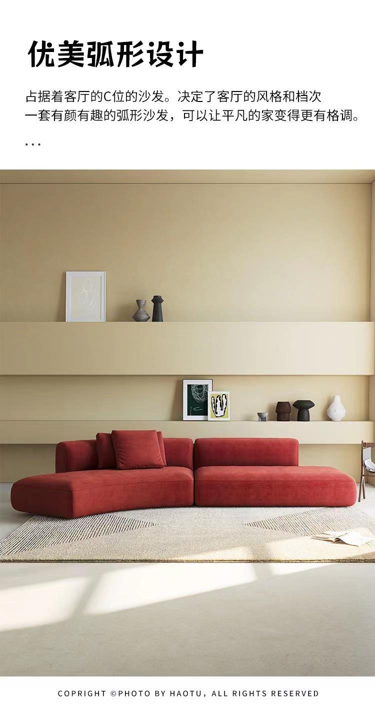 Italian Minimalist Light Luxury Irregular Arc Sofa for Living Room Large Apartment Reception Model Room Designer Beauty Salon Internet Celebrity