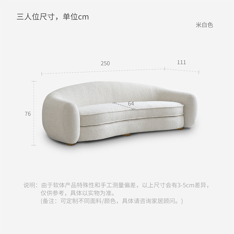 Cream Style Living Room Single Sofa Polar Bear French Minimalist Small Apartment Designer Balcony Leisure Fabric Modern