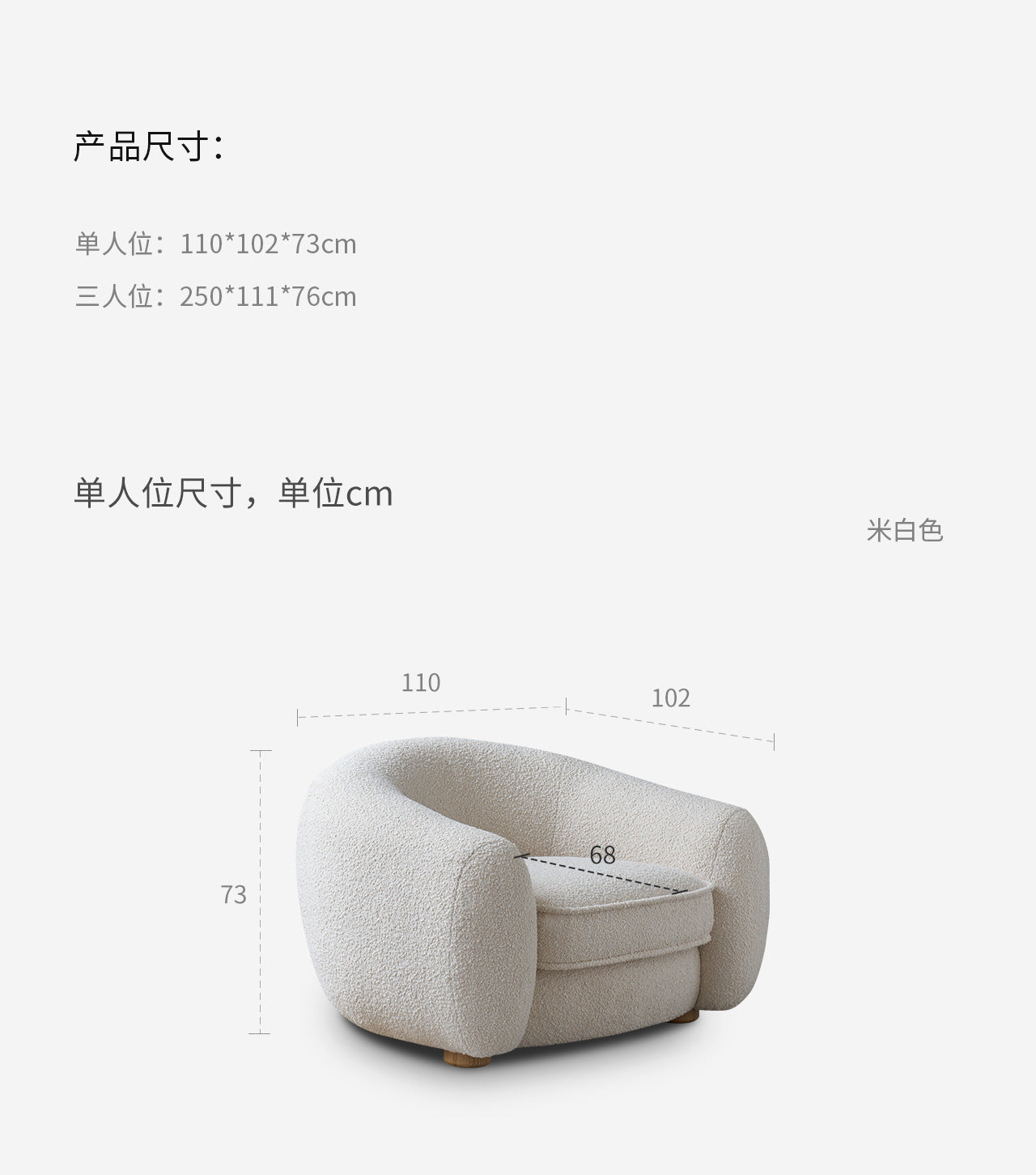 Cream Style Living Room Single Sofa Polar Bear French Minimalist Small Apartment Designer Balcony Leisure Fabric Modern