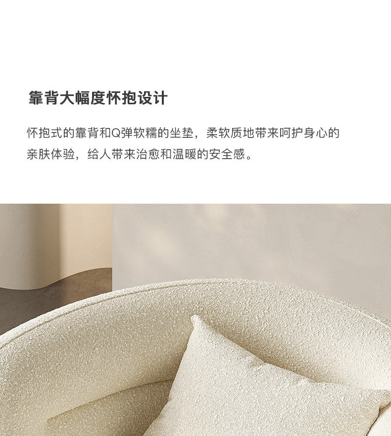 Cream Style Lamb Wool Single Sofa Chair Leisure Chair Balcony Nordic Simple Living Room Bedroom Light Luxury Curved Italian Style