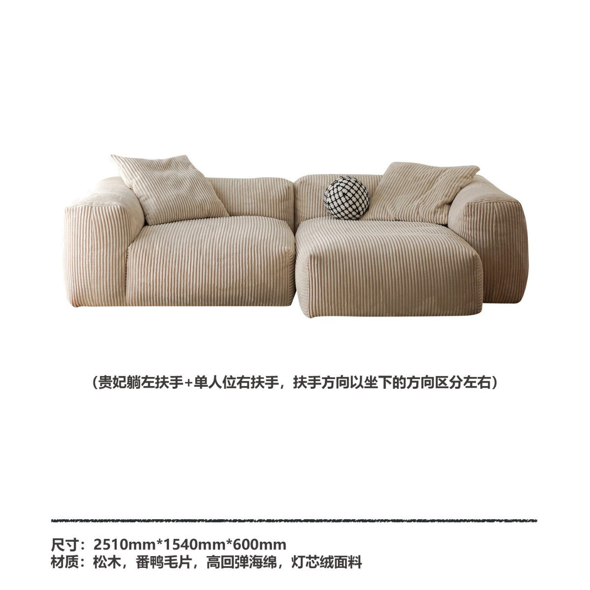 Nordic Wabi-Sabi Style Straight Corduroy Sofa Light Luxury Combination Small Apartment Homestay Free Module Multiple Tofu Blocks