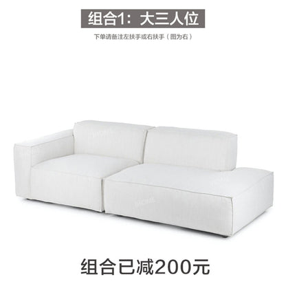Simple Modern Modular Fabric Small Apartment Chaise Lounge Wabi-Sabi Style Living Room sofa Technology Cloth Tofu Block Small Sofa