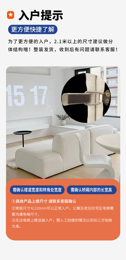 Simple Modern Modular Fabric Small Apartment Chaise Lounge Wabi-Sabi Style Living Room sofa Technology Cloth Tofu Block Small Sofa