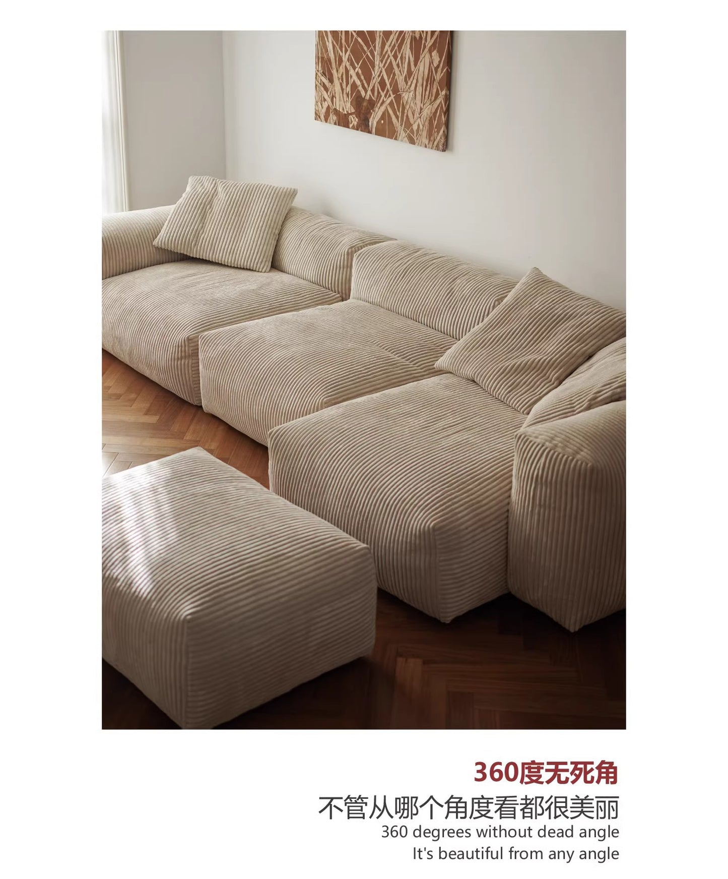 Nordic Wabi-Sabi Style Straight Corduroy Sofa Light Luxury Combination Small Apartment Homestay Free Module Multiple Tofu Blocks