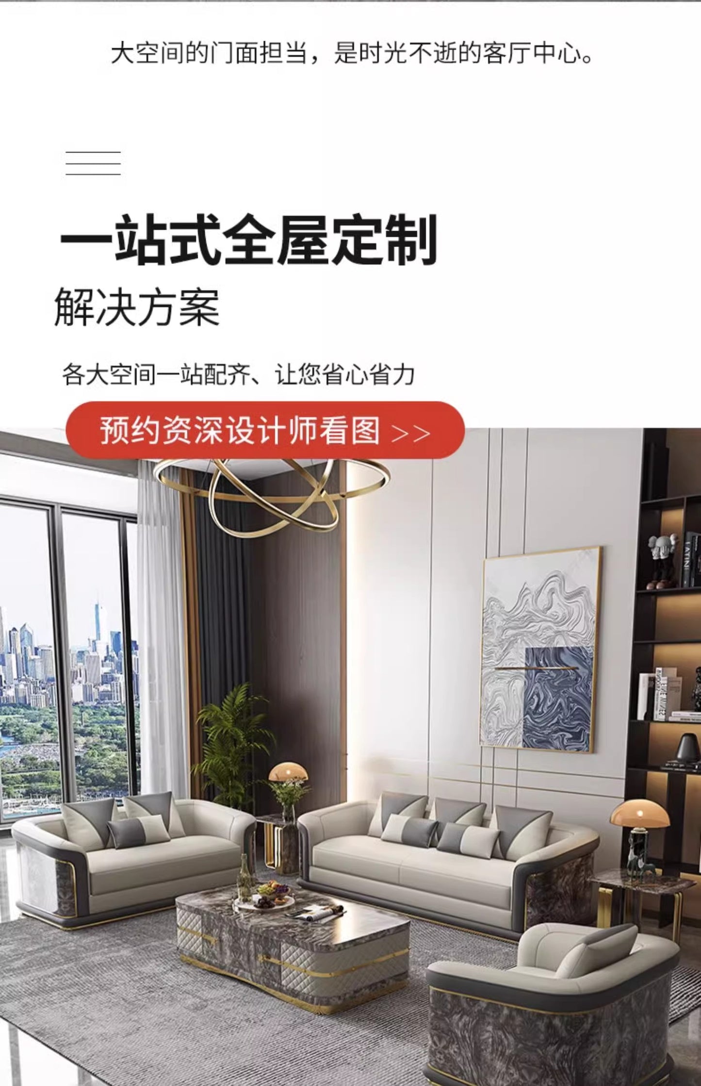 Italian Style Light Luxury Living Room Lacquered Genuine Leather Sofa Large Apartment High-End Villa Designer Mansion Whole House Furniture Customization