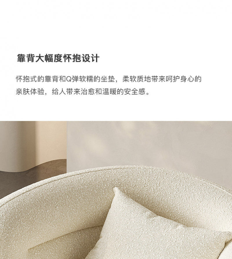 Cream Style Lamb Wool Single Sofa Chair