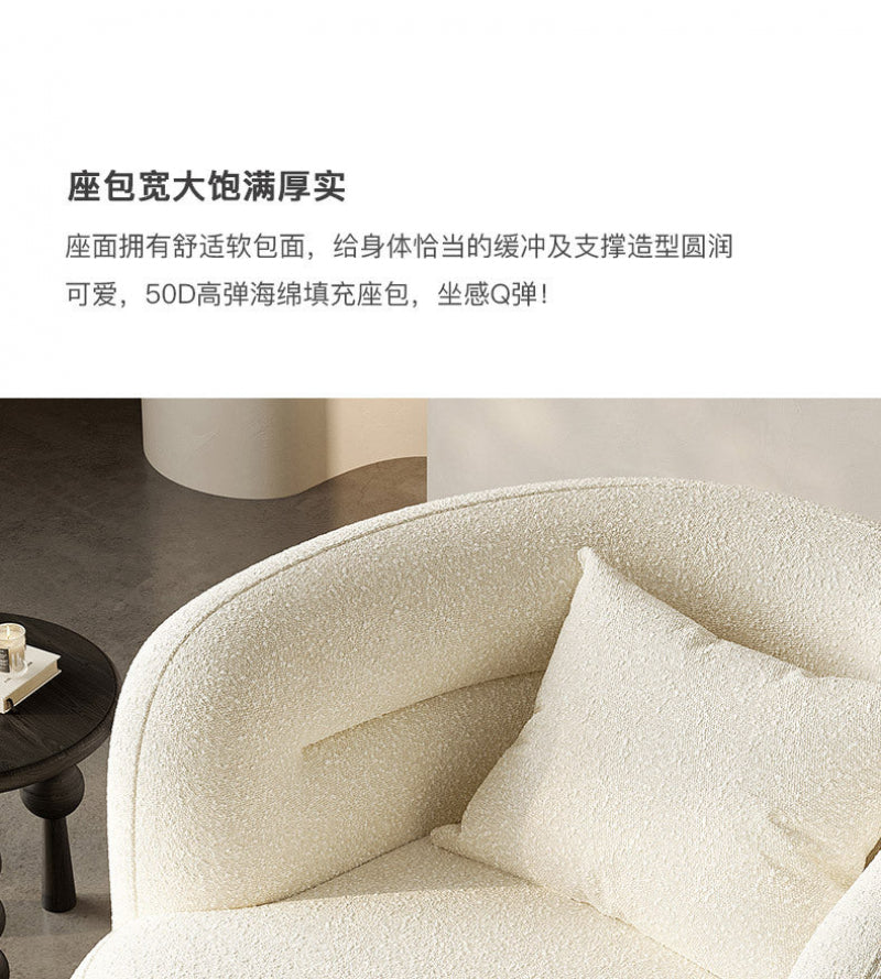 Cream Style Lamb Wool Single Sofa Chair