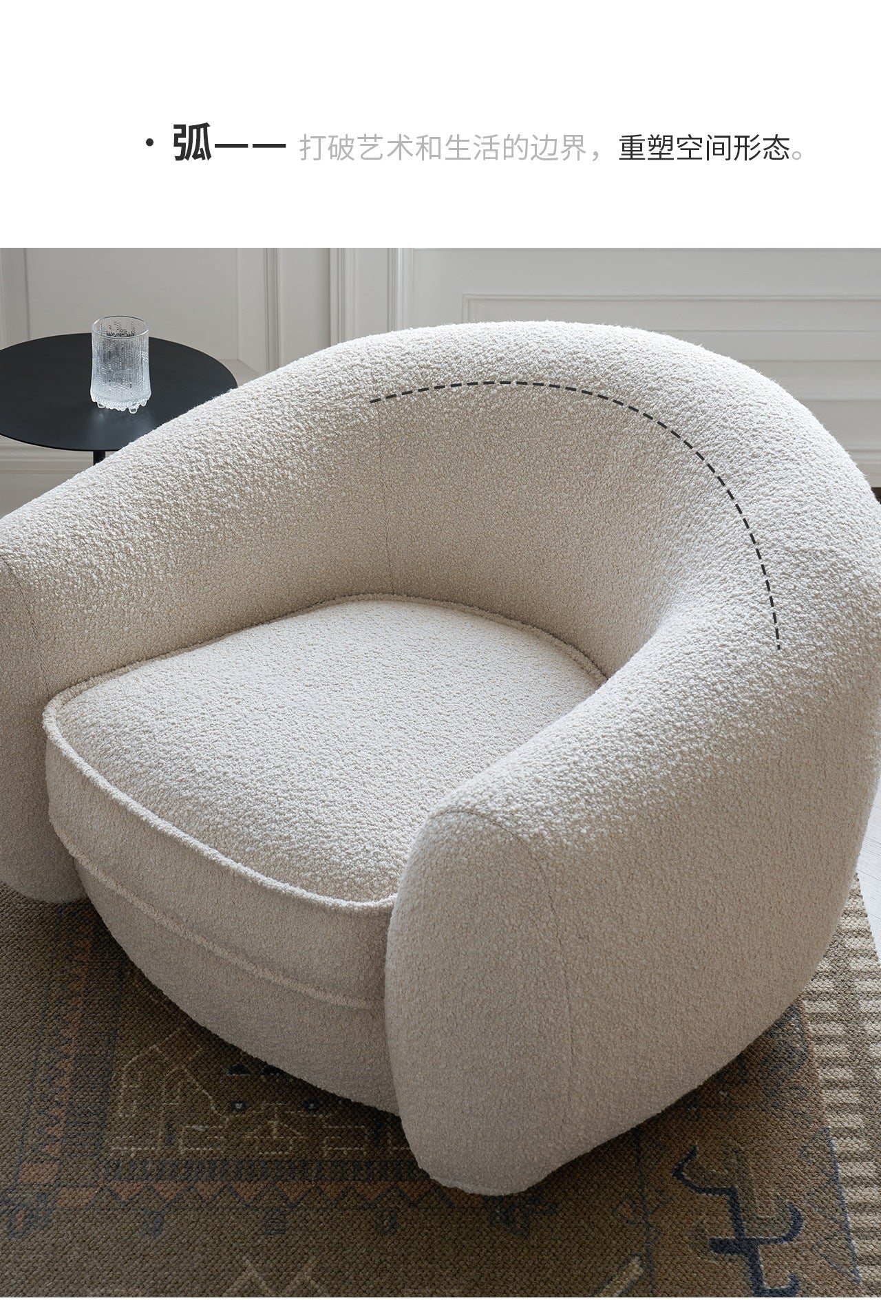 Cream Style Living Room Single Sofa Polar Bear French Minimalist Small Apartment Designer Balcony Leisure Fabric Modern