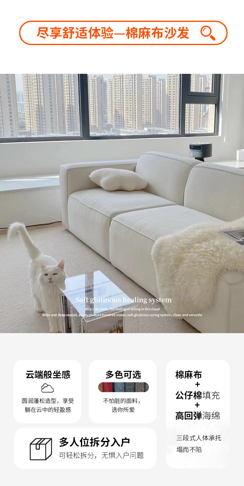 Simple Modern Modular Fabric Small Apartment Chaise Lounge Wabi-Sabi Style Living Room sofa Technology Cloth Tofu Block Small Sofa