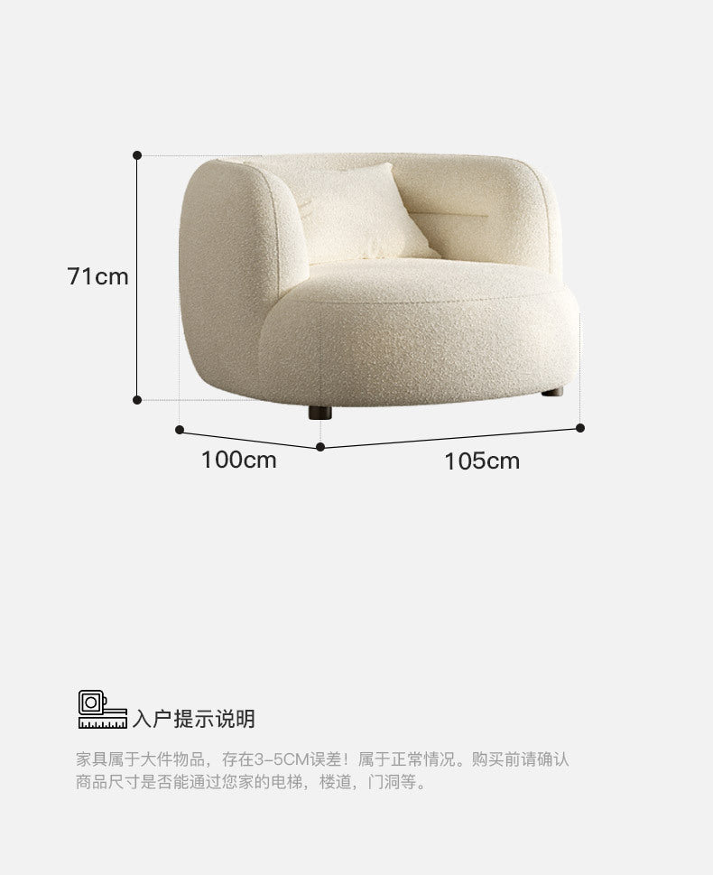 Cream Style Lamb Wool Single Sofa Chair Leisure Chair Balcony Nordic Simple Living Room Bedroom Light Luxury Curved Italian Style