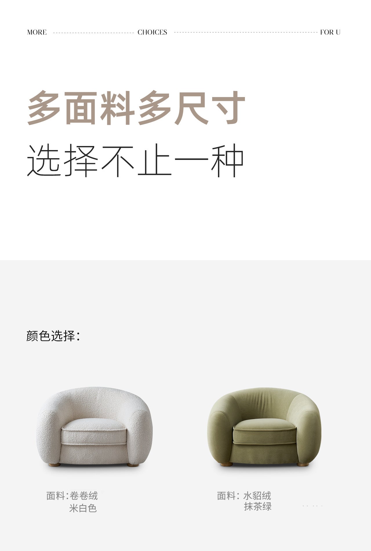 Cream Style Living Room Single Sofa Polar Bear French Minimalist Small Apartment Designer Balcony Leisure Fabric Modern