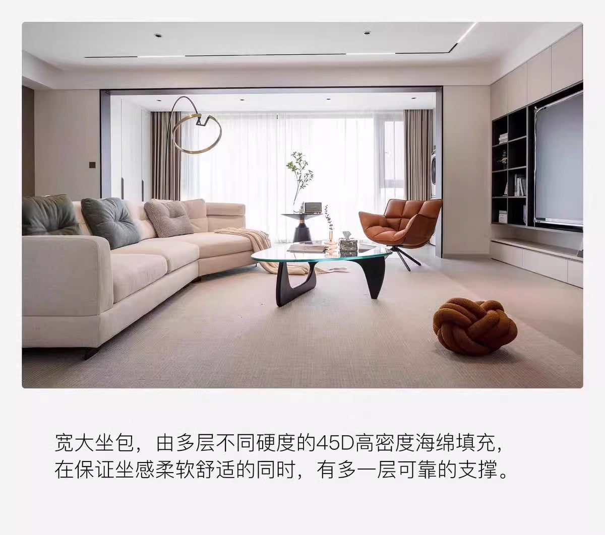 Designer Semi-Circular Arc Fabric Sofa for Small and Large Living Rooms, Italian Minimalist Style, Irregular Corner Art, Light Luxury