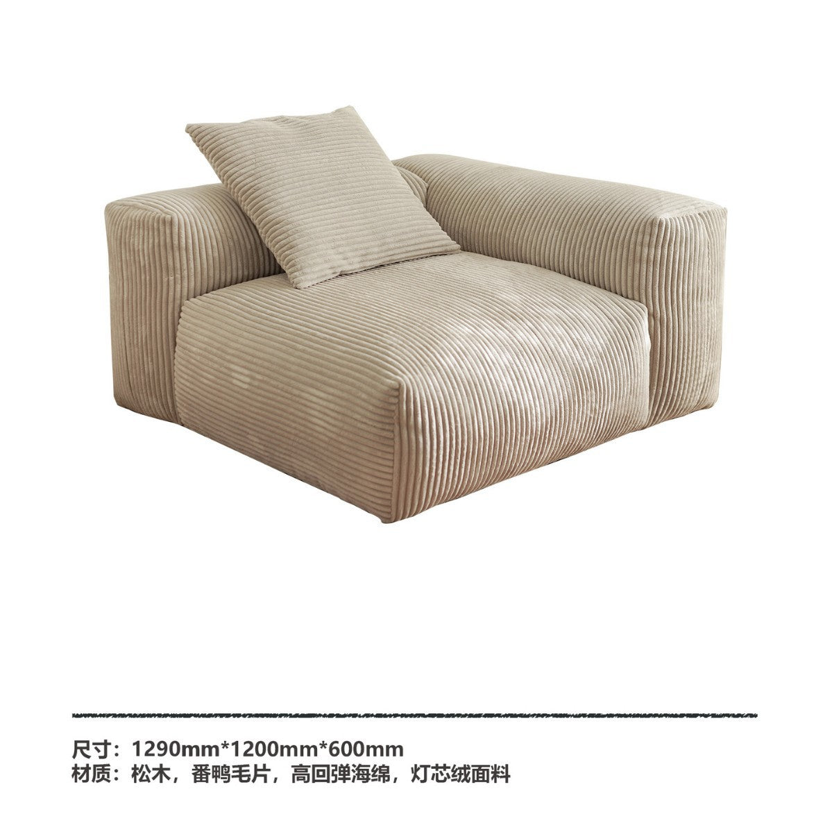 Nordic Wabi-Sabi Style Straight Corduroy Sofa Light Luxury Combination Small Apartment Homestay Free Module Multiple Tofu Blocks