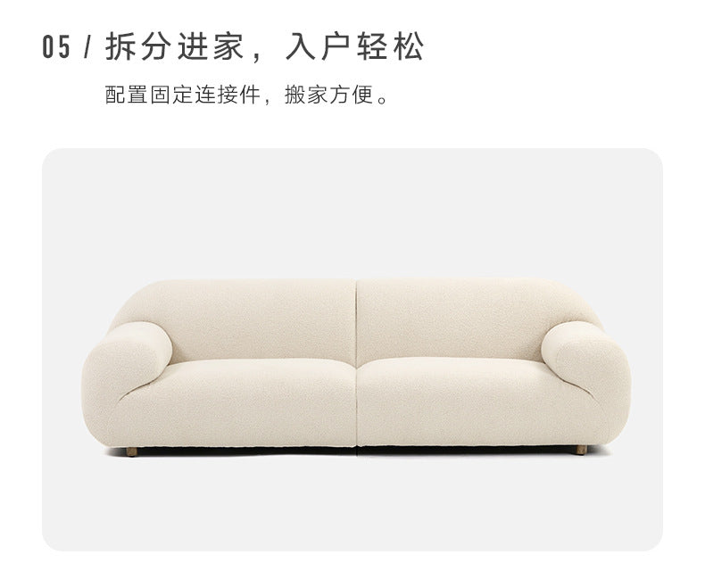 Nordic Wabi-Sabi Style Lamb Wool Fabric Sofa French Cream Style Living Room Small Apartment Milk White Three-Seater Sofa