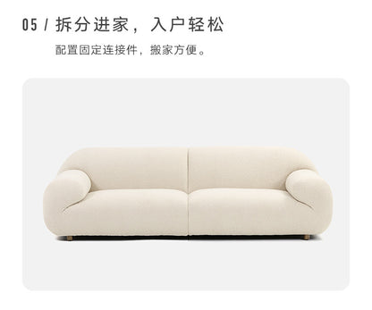 Nordic Wabi-Sabi Style Lamb Wool Fabric Sofa French Cream Style Living Room Small Apartment Milk White Three-Seater Sofa