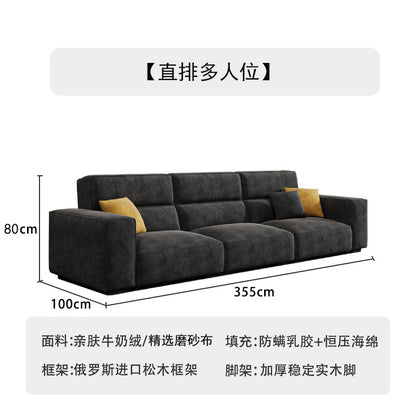 Italian Wabi-Sabi Style High-Back Straight Sofa Matte Fabric Cream Style Living Room Sofa Four-Seater Three-Seater Sofa