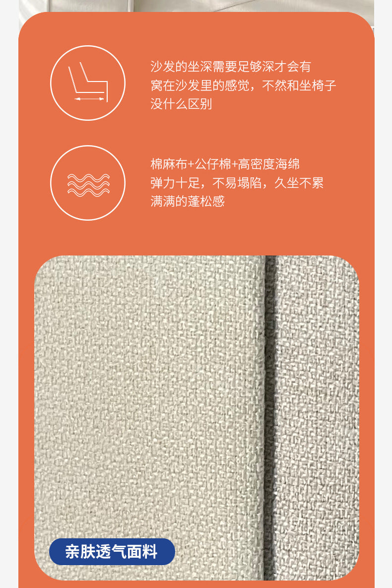 Simple Modern Modular Fabric Small Apartment Chaise Lounge Wabi-Sabi Style Living Room sofa Technology Cloth Tofu Block Small Sofa