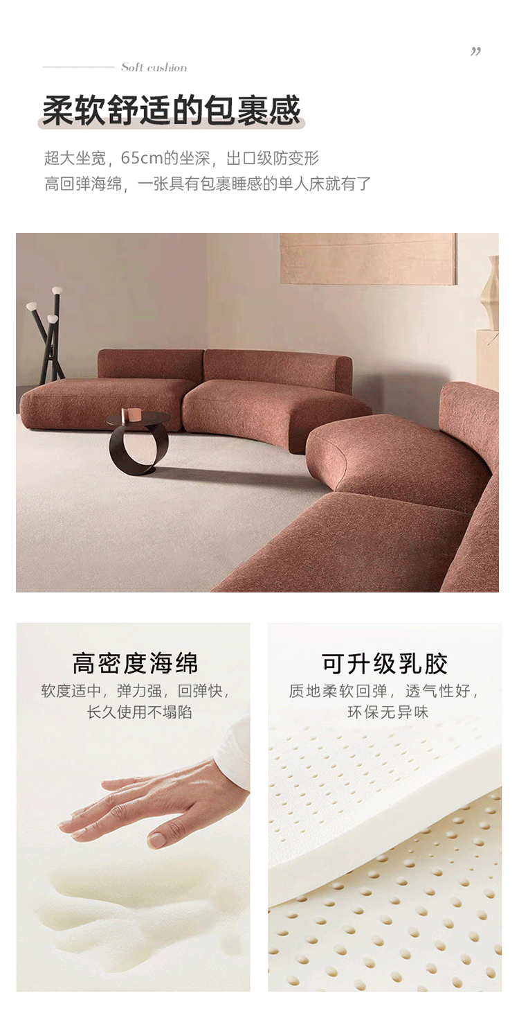 Italian Minimalist Light Luxury Irregular Arc Sofa for Living Room Large Apartment Reception Model Room Designer Beauty Salon Internet Celebrity
