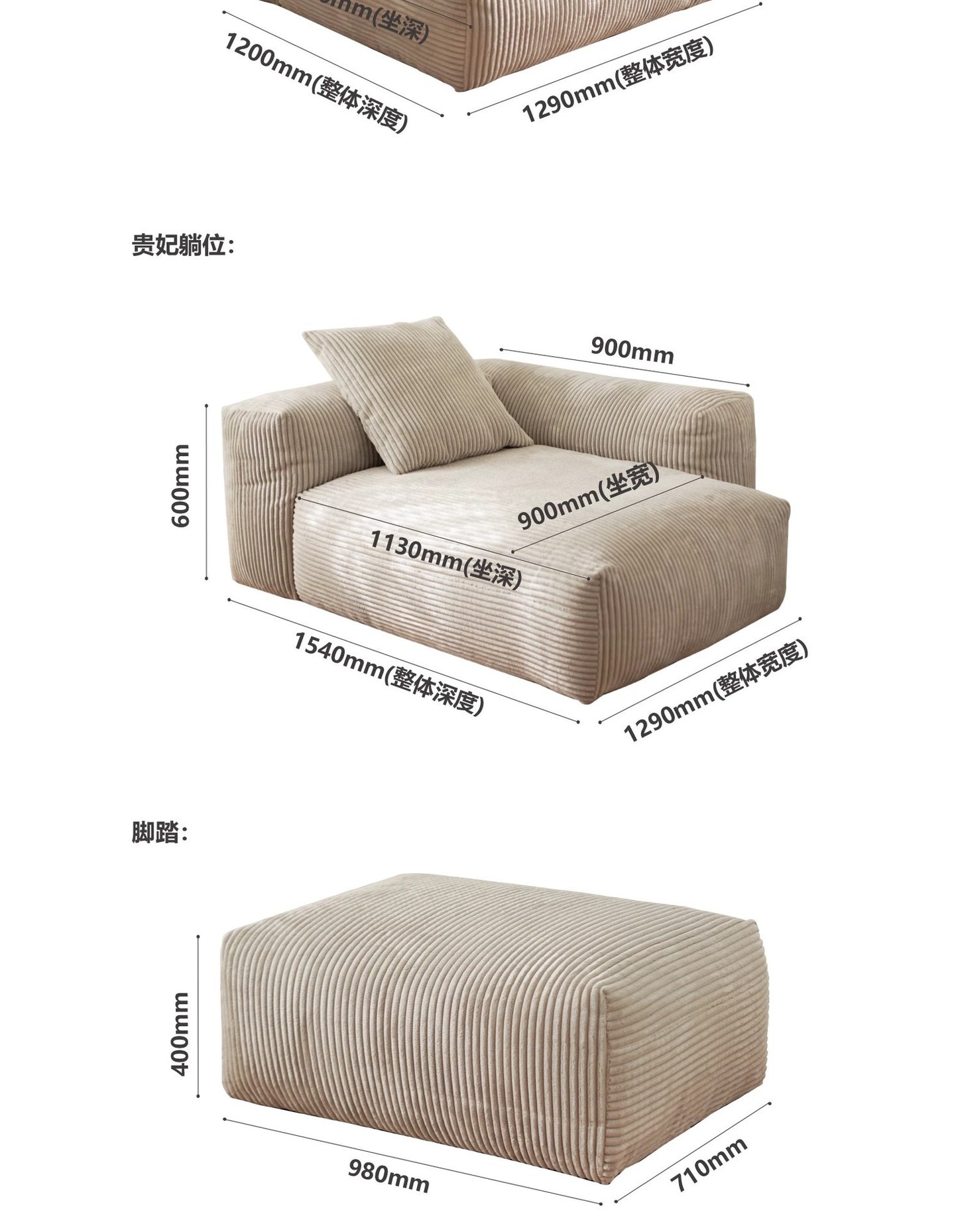 Nordic Wabi-Sabi Style Straight Corduroy Sofa Light Luxury Combination Small Apartment Homestay Free Module Multiple Tofu Blocks