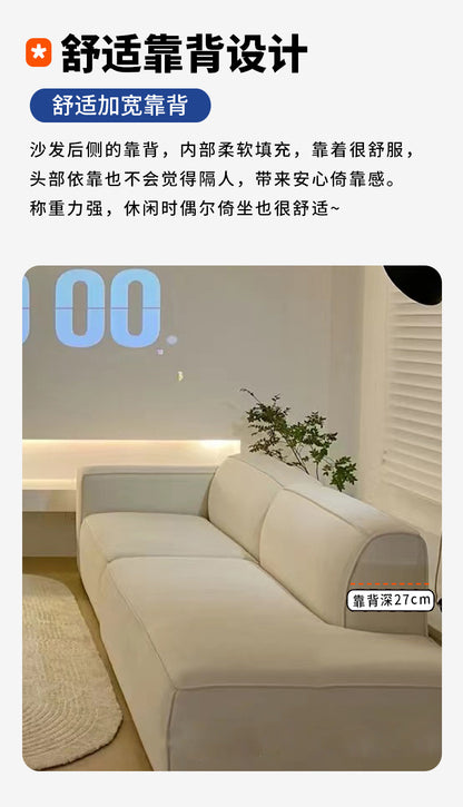 Simple Modern Modular Fabric Small Apartment Chaise Lounge Wabi-Sabi Style Living Room sofa Technology Cloth Tofu Block Small Sofa