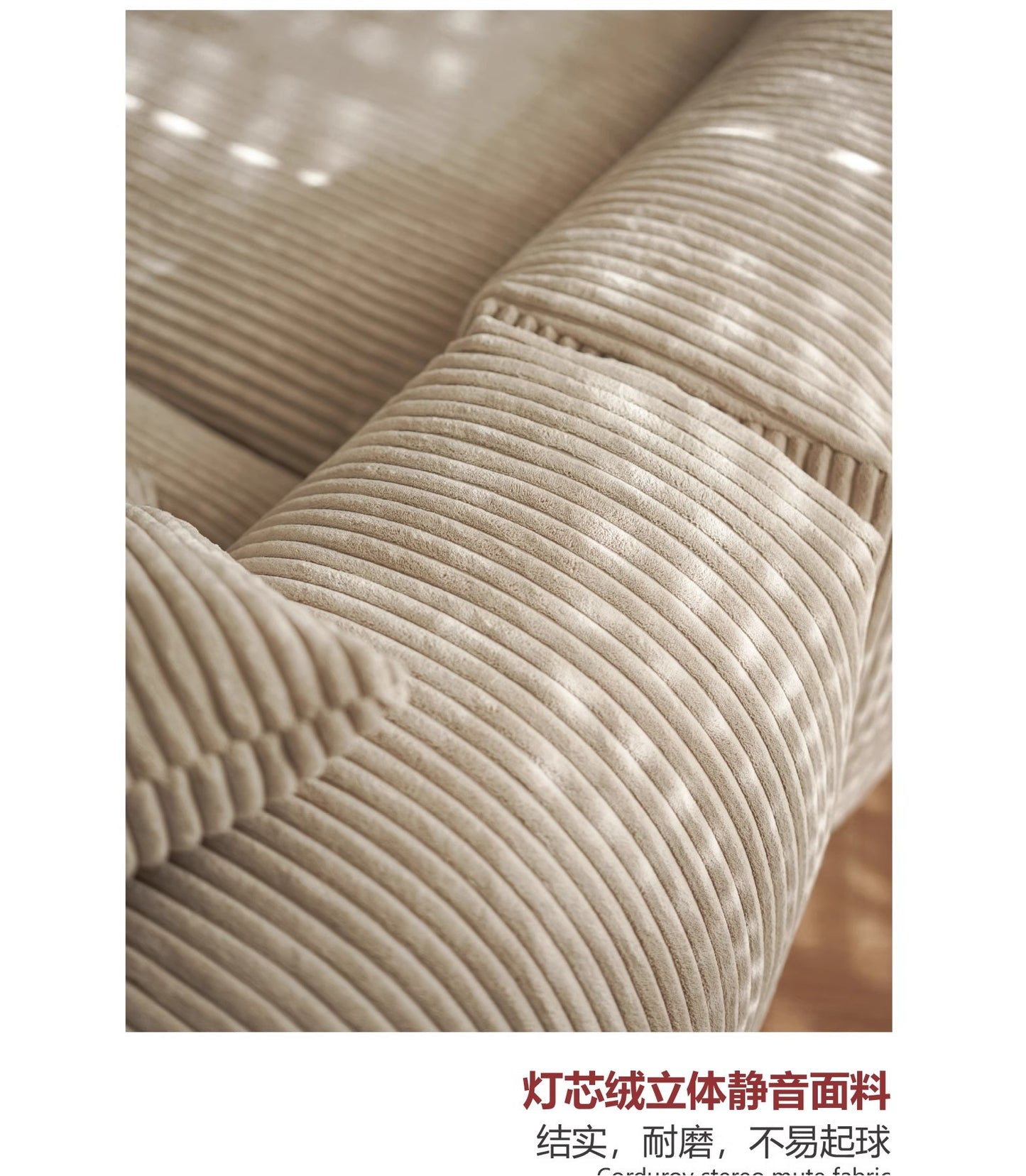 Nordic Wabi-Sabi Style Straight Corduroy Sofa Light Luxury Combination Small Apartment Homestay Free Module Multiple Tofu Blocks