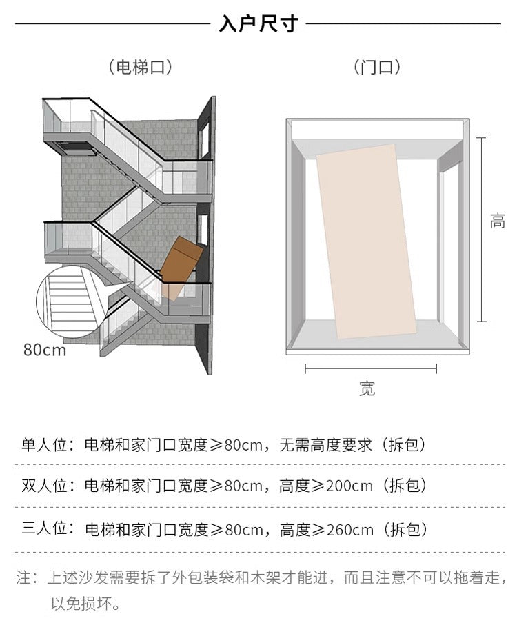 Nordic Minimalist Tofu Block Artistic Double-Sided Modular Combination Large Apartment Light Luxury Leather and Fabric Combined Living Room Straight Sofa
